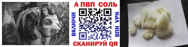 hydra маркетплейс  Козельск  A-PVP мука  даркнет сайт 