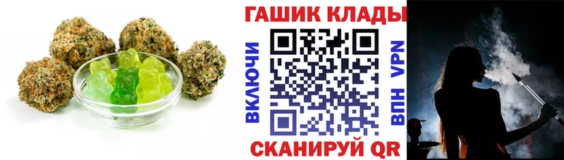 купить наркоту  Козельск  Печенье с ТГК конопля 