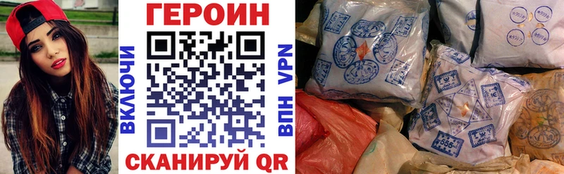 сколько стоит Козельск ГЕРОИН VHQ
