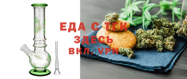 прущая мука Снежногорск