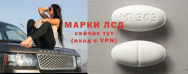 гашик Балахна