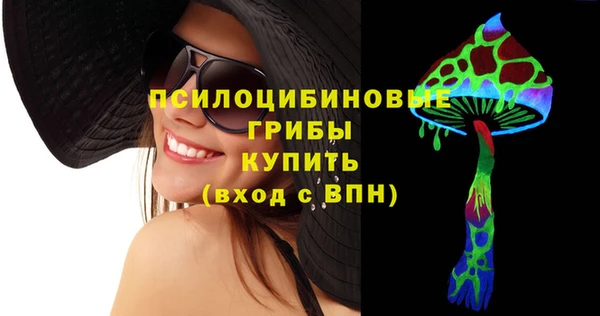 прущие крисы Слюдянка