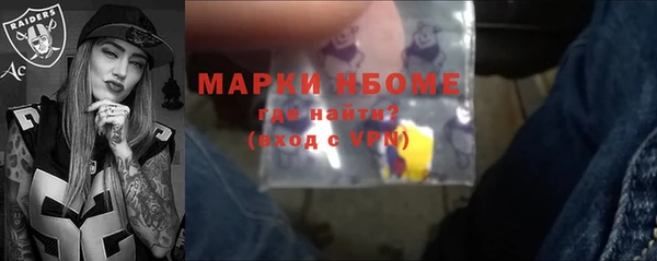 прущие крисы Слюдянка