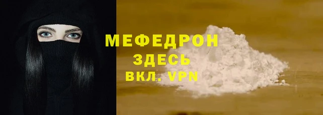 прущие грибы Снежинск