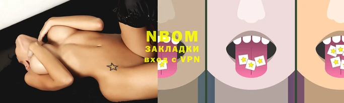 прущие крисы Слюдянка