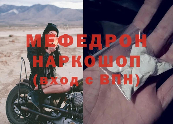прущая мука Снежногорск