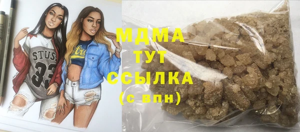 гашик Балахна