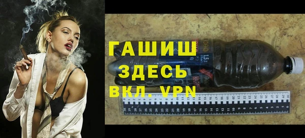гашик Балахна