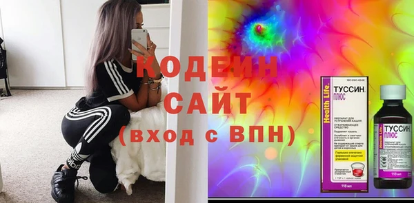 гашик Балахна