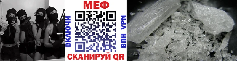 МЕФ мяу мяу  хочу   Козельск 