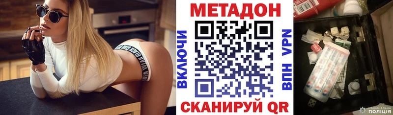 купить   Козельск  блэк спрут маркетплейс  МЕТАДОН белоснежный 