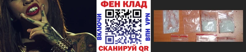 Первитин пудра  kraken ссылки  Козельск 