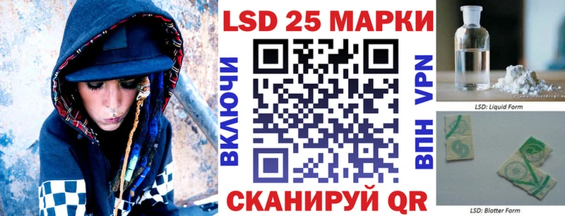 Марки 25I-NBOMe 1,8мг дарнет шоп Козельск