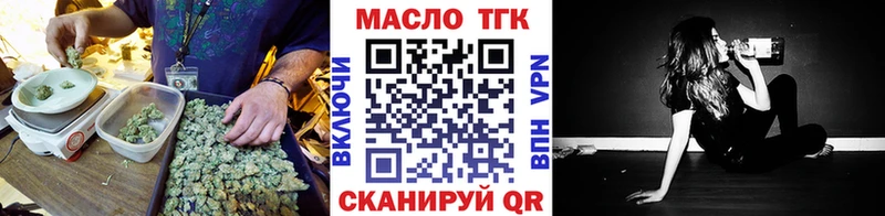 Дистиллят ТГК жижа Козельск